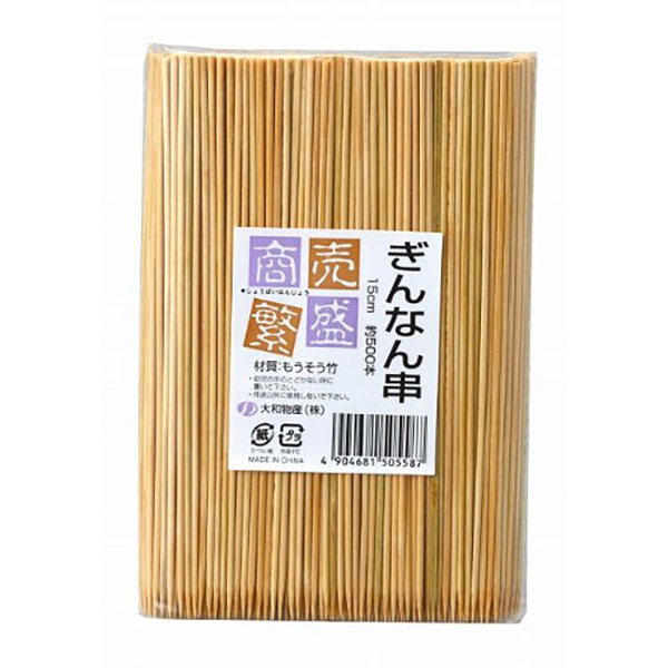 【20個書き割り】 大和物産 お引き立て花めくぎんなん串 15珊 500本 お引き立て花めく とり止める