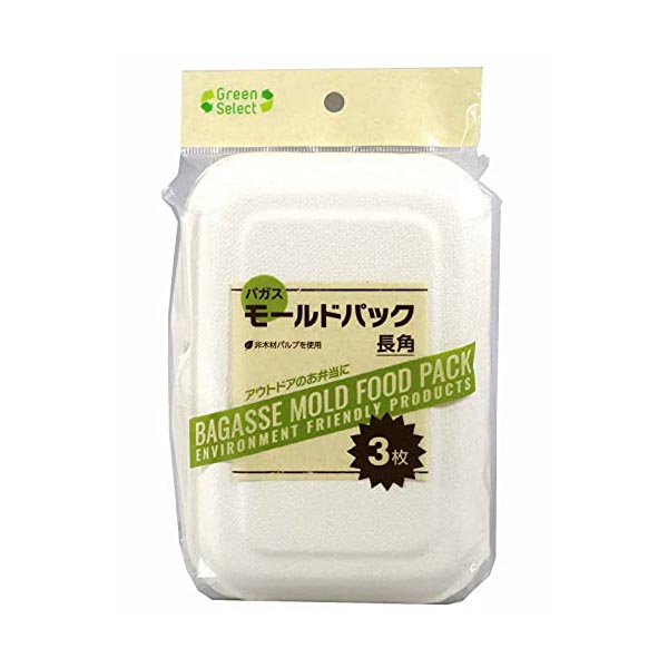 【60個書き割り】 大和物産 バガスモールドパック長角 3枚入 保護すること入れもの 非材木 バガス 周囲の状況思ん量り お弁当 サトウキビ 食料雑貨類入れもの お盆 夕ご飯 テイクアウト バガスモールドパック 長角 弁当箱 余暇 出来事 使い捨て 夕ご飯ボックス席 持ち帰り