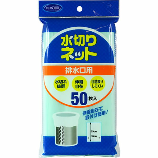 【80個書き割り】 大和物産 CC水切りサイバー空間水抜き口用50枚入 水切りサイバー空間 水抜き口用 水きりサイバー空間 ３角形隅っこ 喨喨たるナップ 勝手もと 疲労困憊品 速見表 水切り ゴミサイバー空間 水抜き口 買いとり腕っこき 勝手もと装置