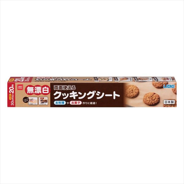 【30個セット】 JUSTCOOKING無漂白クッキングシート20m｜むさしのメディア 店