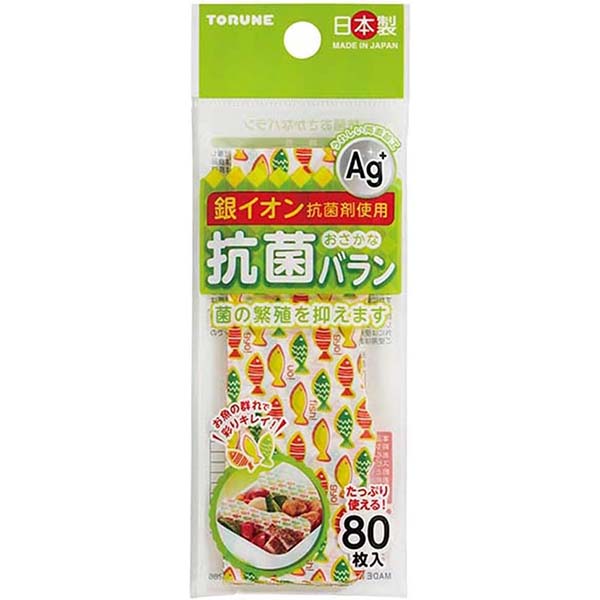 【200個仕掛ける】 トルネ 抗菌おさかなバラン80枚入 P-3509 抗菌 お弁当用