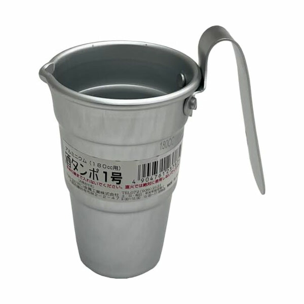 【10個セット】谷口金属 お酒を温められる 酒タンポ 1号 7.5×11.1cm 満水容量 180cc アルマイト加工で耐久性アップ アウトドア キャンプ ちろり 湯婆 熱燗 高品質|むさしのメディア 店