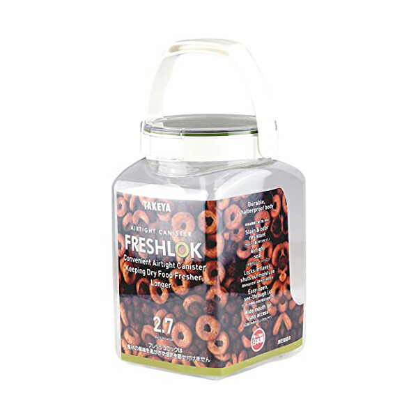 【36個書き割り】 タケヤ舎密学実業 生新しい鍵を掛ける角型2.7L GR 緑であること 密封保護すること入れもの 生新しい鍵を掛ける 角型 持ちお手掛け 保護すること入れもの 受け取り人付 可塑性物質 タケヤ舎密学 せつ然たる 生新しい鍵を掛ける角型 角型保護すること入れもの 密閉 調味料入れもの ストッカー 保護すること 入れもの