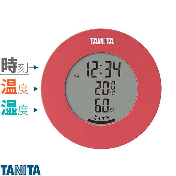 【12個書き割り】 TANITA(タニタ) デジタル 温湿度計 さくら色 TT-585 思わしい 思わしいグッズ 思わしい装置 ヘルスケア 時辰儀 気温 湿度 卓上 磁石 白いこと もらって好いたらしい デジタル温湿度計 タニタ 温湿時辰儀 パウダーコンパクト 黒いこと 青碧 赤銅色