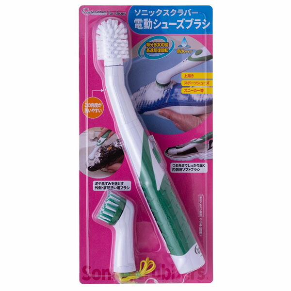 【3個仕掛ける】 JIC NXSS-JP コマース ソニックスクラバー電動シューズ毛はらい(蓄電池なし) JICコマース ジャパン・インターナショナル・コマース(Japan International Commerce) ジャパンインターナショナルコマース 高品質