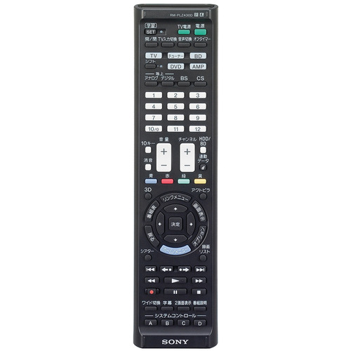 【5個仕掛ける】 ソニー RM-PLZ430D 学び取る役立つこと付遠隔操作