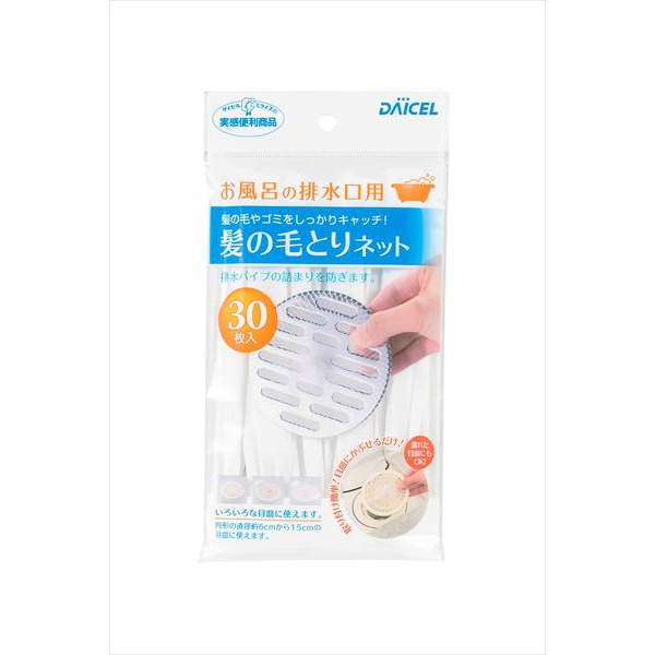 【200個書き割り】 御髪とりサイバー空間