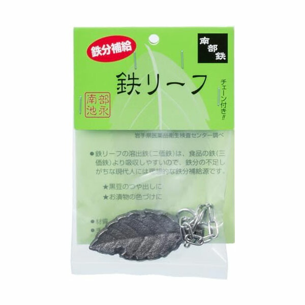 【10個書き割り】池永鉄工 Ikenaga Iron Works 鉄玉 鉄岩礁 南部地方金物 鉄分詰め直す 2.7×19.8×0.8珊 チェーン店含む 11839 高品質