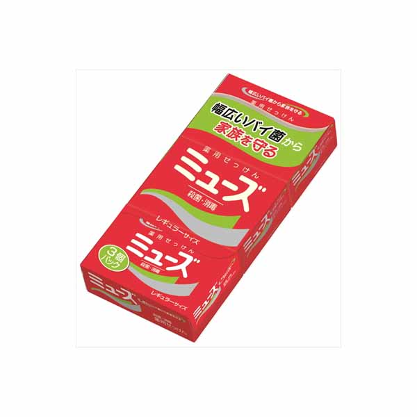 【20個仕掛ける】 ムーサ石ケンレギュラー95G3P レキッドベンキーザー 石ケン