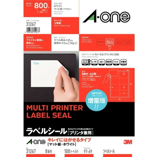 【10個仕掛ける】 エーワン 付け札判子 印刷工兼用 キレイにはがせる手合い 引っ敷き紙・白いこと・ A4 8面 四辺粗利益付・100腰かけ 800片