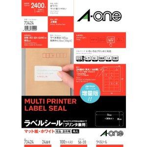 【3個仕掛ける】 エーワン 73424 付け札判子 [印刷工兼用] 引っ敷き紙 A4大きさ 24面 100腰かけ(2,400片)入り口・入口