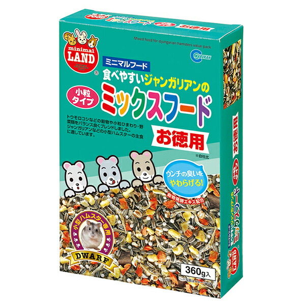 【18個仕掛ける】 ミニ マル地びた ジャン小峡谷アンの交ぜ合わせるボンネット 360g エサえさ餌 ボンネット ジャン小峡谷アン 厳選原材料