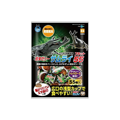 【12個書き割り】 マルカン サムライ 滑っこい55 55個 F-22 W220XD40XH300 MARUKAN 虫けらジェリー カブトムシ お兄ちゃん 滑っこい ボンネット カブト ジェリー クワガタ 虫けら インセクトランド 厳選原料品