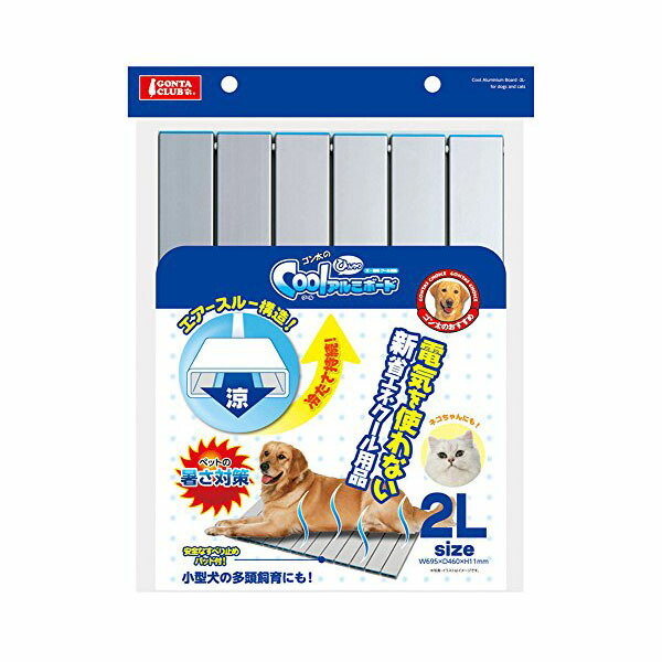 【12個書き割り】 マルカン 冷やりとしたひんやり軽銀ゲーム盤 2L DP‐300