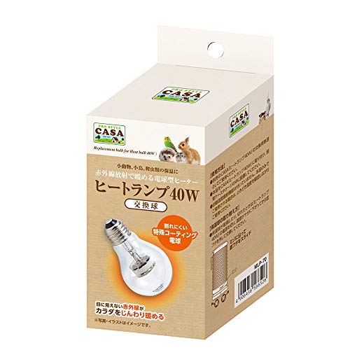 【6個仕掛ける】 マルカン MLP-70 ヒートランプ取り替えっこ球40W