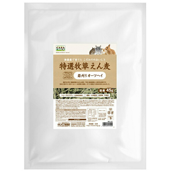 【12個仕掛ける】 マルカン 特選馬糧えん麦 45g