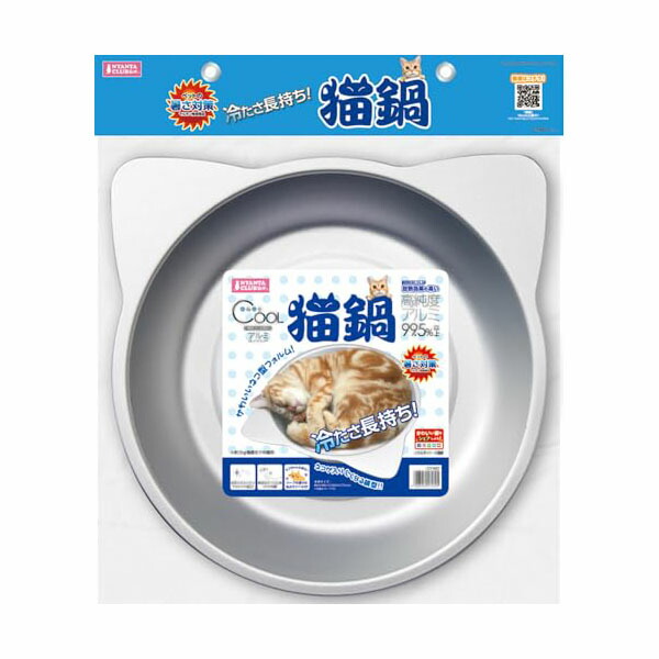 【6個セット】 マルカン ひんやりクール猫鍋|むさしのメディア 店