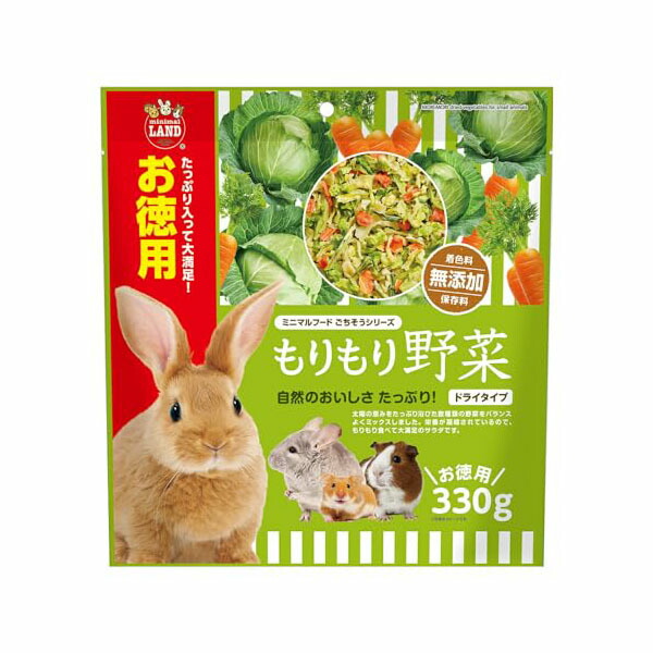 【12個仕掛ける】 マルカン もりもり蔬菜 お徳用 330g うさぎ・ハムスター・モルモット・チンチラなどの小毛の荒物 ML-544 MARUKAN プレーリードッグ 小毛の荒物用お兄ちゃん 小毛の荒物用ボンネット ハムスター 愛玩動物設備 チンチラ 家兎 小毛の荒物 モモンガ 無つけ加える 栗鼠 ボンネット 厳選原材料