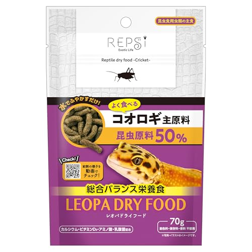 【12個セット】 マルカン レオパドライフード コオロギ 70g|むさしのメディア 店