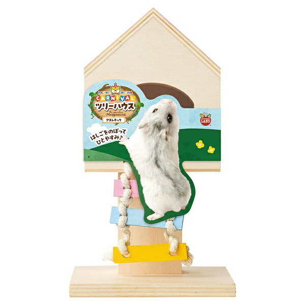 【12個仕掛ける】 マルカン ハムスターカーニバル 天然木棲み家