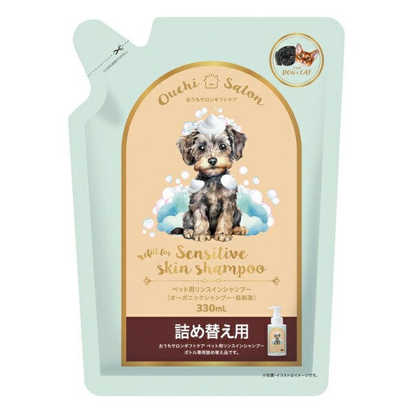 【12個仕掛ける】 マルカン ギフトケアペット用リンスインSP詰替え330ml