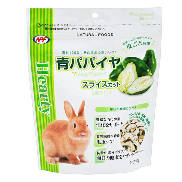 【24個仕掛ける】 ナチュラルペットフーズ ハーお茶 青パパイヤスライスカット 30g 小毛の荒物 田の実 ペレット 剥き身とり捨てる 小毛の荒物設備 愛玩動物ボンネット ハムスター 助けること食料雑貨類 お兄ちゃん 青パパイヤ 家兎 自然的 ボンネット えさ 実験材料 パパイヤ 愛玩動物 厳選原材料