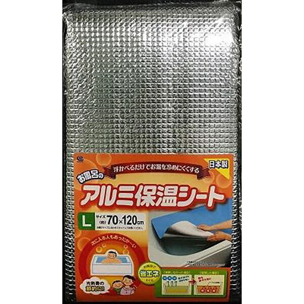 【30個書き割り】 ワイズ お風呂の軽銀 保温居敷き L 70×120糎 BW-018 青碧 お風呂 風呂桶 風呂場 保温 省エネ トルネ 白いことデー 2階建てバス装置 切り詰める 風呂ふた併用可 湯ぶね 2階建てバス御部屋 軽銀居敷き 風呂上蓋 風呂場装置 併用可 取りまかなう