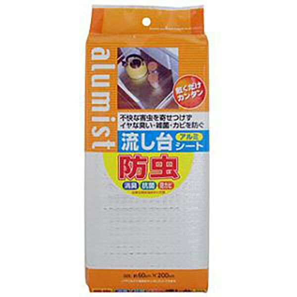 【50個書き割り】 ワイズ 殺虫剤軽銀流し台居敷き SS548 (約60×200糎) 殺虫剤居敷き 流し台用 軽銀 消臭 抗菌 防真菌 殺虫剤 防御すること 居敷き 軽銀同盟罷業 雑貨
