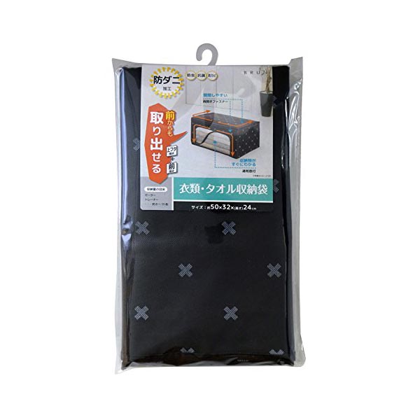 【50個書き割り】 ワイズ ブラン 御召しもの・西洋手ぬぐい納める袋 SC-115 御召しもの納める 御召しもの 納める 納める容れもの 布団袋 御召しもの納める袋 プルオーバー 調教師 衣替え 窓つき 軽さ 収納家具 室内装飾 住み処