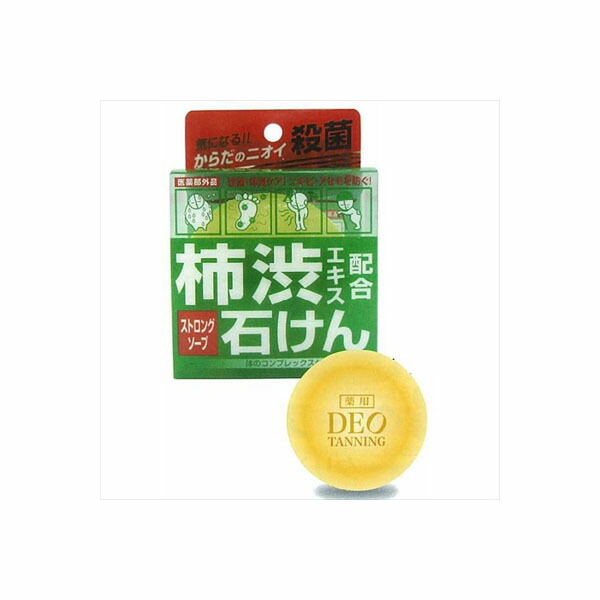 【12個仕掛ける】 デオタンニング 薬用ストロングソープ コスメテックスローランド 石ケン スキンケア-洗顔料-洗顔石けん