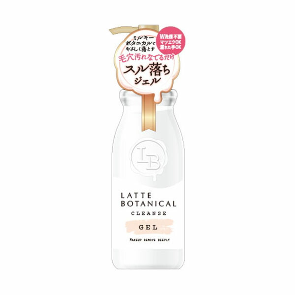 【24個セット】 ラテボタニカル クレンズジェル コスメテックスローランド メイク落とし・クレンジング|むさしのメディア 店