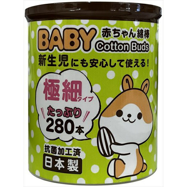 【120個セット】 山洋ハムBABY綿棒極細|むさしのメディア 店