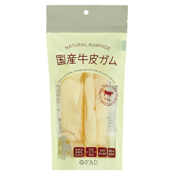 【6個仕掛ける】 ダッドウェイペット 国産牛革渦巻形