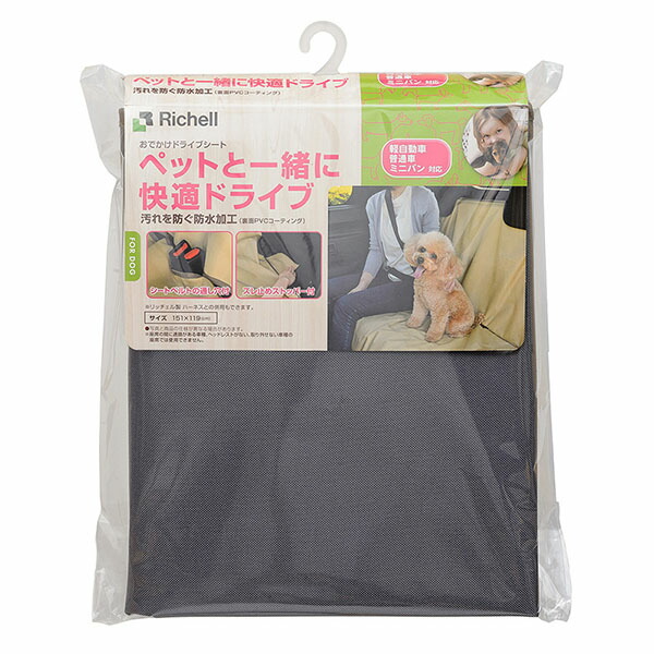 【12個書き割り】 リッチェル おでかけ 運転腰掛け BG 厳選原料品