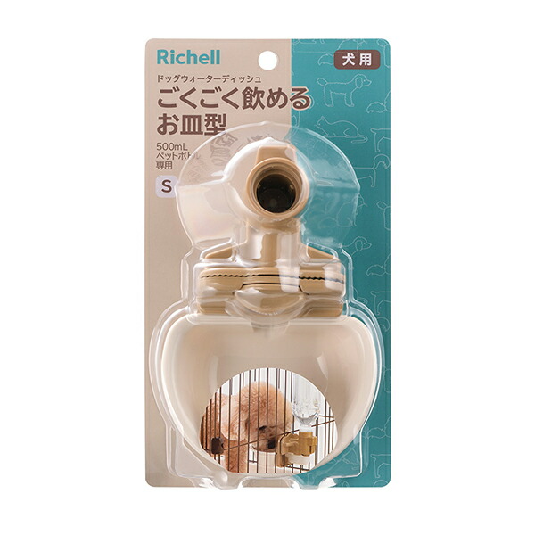 【10個仕掛ける】 リッチェル ドッグウォーターディッシュS 象牙色 うす暗い赤銅色 ペットボトル お水瓶 愛玩動物備品 デイリー 犬備品 愛玩動物用 大きさ 猫 色合い 飼い犬 水 水器 選べる わんぱく 倶楽部 手合い 愛玩動物 水入れ 犬用 厳選原料品