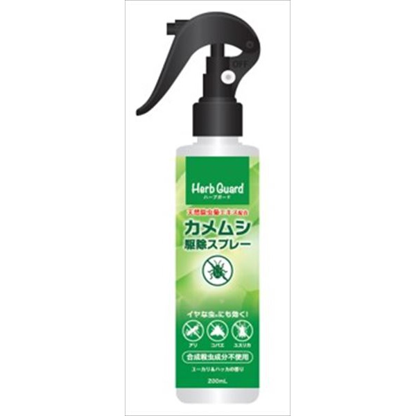 【24個セット】 天然除虫菊エキス配合 カメムシ駆除スプレー｜むさしのメディア 店