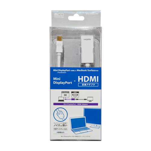【10個セット】 ミヨシ DPA-2KHD／WH miniDisplay-HDMIアダプタ 2kタイプ ホワイト｜むさしのメディア 店