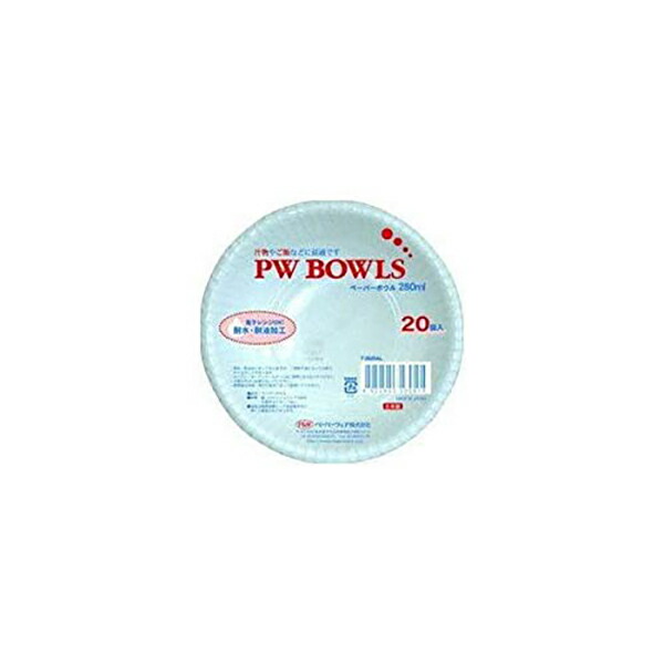 【60個書き割り】 調査報告御召しもの PW 調査報告どんぶり鉢 280ml 20個入 T-2820AL 使い捨て 紙皿 耐水 耐油 吸いもの 飾り気の無い食器 無地 慰安旅行 余暇 アウトドア バザー 白いこと 再利用 周囲の状況に分かりやすい 勝手もと物の具 どんぶり鉢 食器 入れもの 出来事