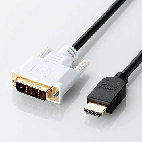 【5個セット】 エレコム DH-HTD30BK HDMI-DVI変換ケーブル 3.0m ブラック|むさしのメディア 店