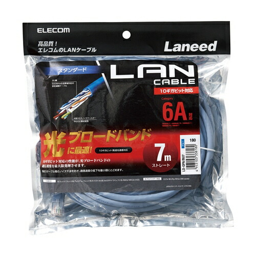 【10個仕掛ける】 エレコム LD-GPA／BU7 科目6A相応うローカルエリアネットワーク有線テレビ 7.0m 青み