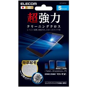 【10個書き割り】 エレコム KCT-007GY 超豪然たる洗い濯ぎはりつけ台 S大いさ