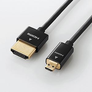 【10個仕掛ける】 エレコム DH-固定ディスク14SSU15BK イーサネット相応う百貨店か細いHDMI有線テレビ A-D 黒いこと 1.5m