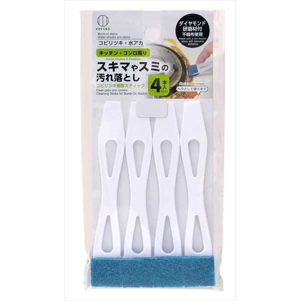 【240個書き割り】 コビリツキ洗い濯ぎ突っ支い棒