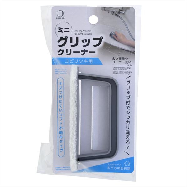 【120個セット】 ミニグリップクリーナー コビリツキ用|むさしのメディア 店