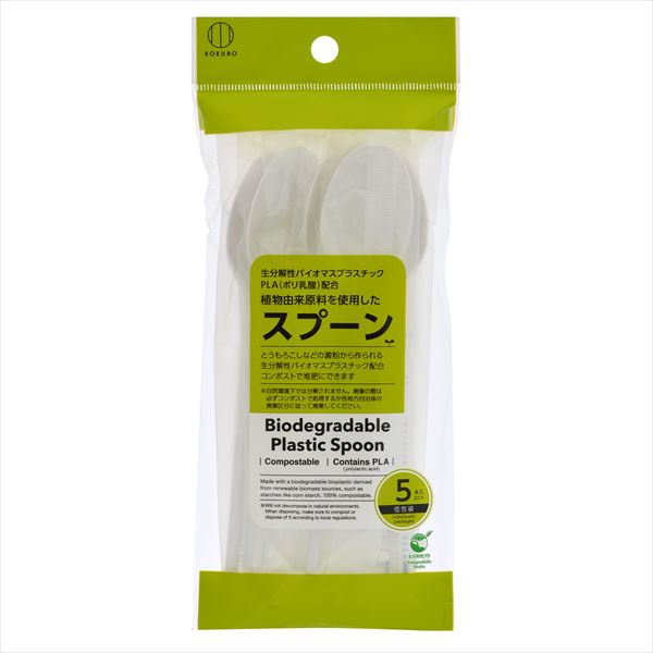 【240個セット】 植物由来原料を使用したスプーン|むさしのメディア 店