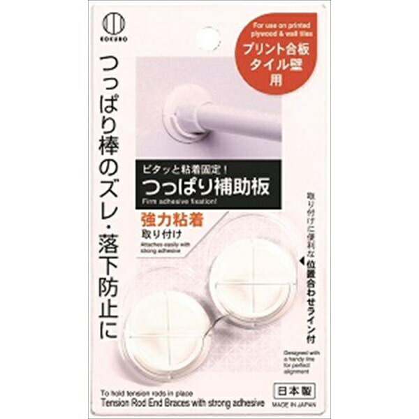 【120個セット】 つっぱり補助板 強力粘着｜むさしのメディア 店 9,227円