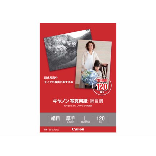 【5個仕掛ける】 キヤノン SG-201L120 【完全無欠】活動写真質問用紙・絹目調 L判 120枚