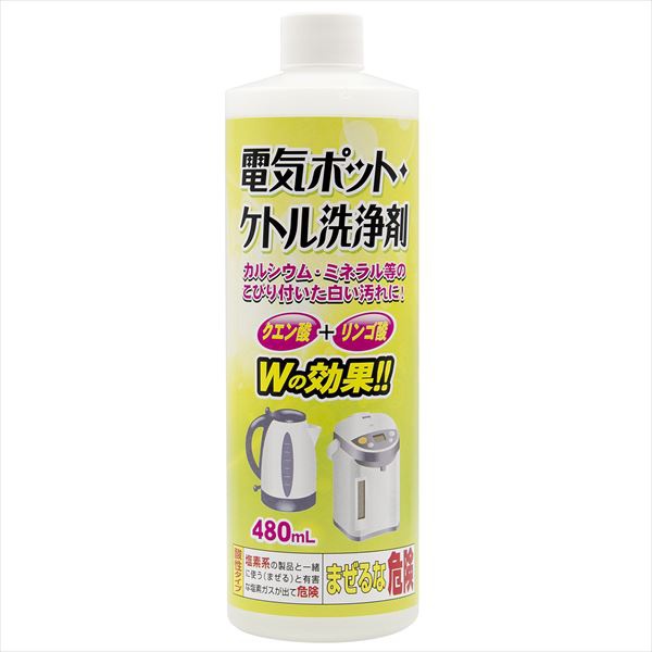 【24個仕掛ける】 トゥーおしゃべり 明かりポット・湯沸かし洗い濯ぎ剤 480mL