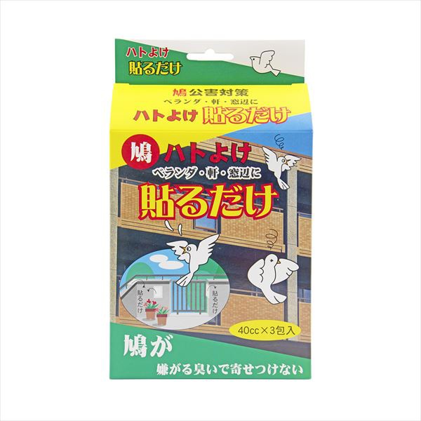 【40個仕掛ける】 トゥーおしゃべり ひな鳥よけ貼るだけ 40cc×3包