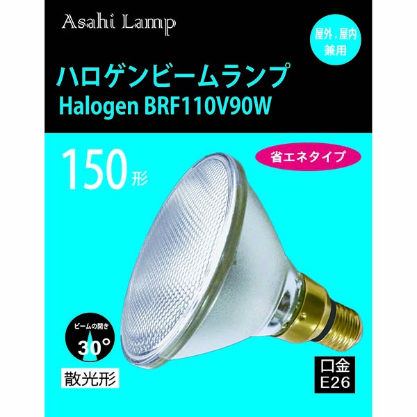 【3個書き割り】 旭光電機実業 083272 旭光 ハロゲンビームランプ (150形/散光形/E26)
